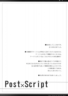 (C75) [Mono x Chro (Kokonoka)] Neko to Manaita to. (Hayate no Gotoku!) - page 29