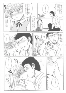 (CR36) [VOLTCOMPANY. (Asahimaru)] CC Scramble! (School Rumble) - page 16