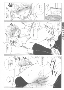 (CR36) [VOLTCOMPANY. (Asahimaru)] CC Scramble! (School Rumble) - page 17