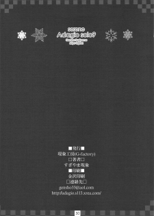 (C75) [Genshou Koubou (Sugiyama Genshou, Ogura Miyuu)] serene Adagio solo9 - page 49