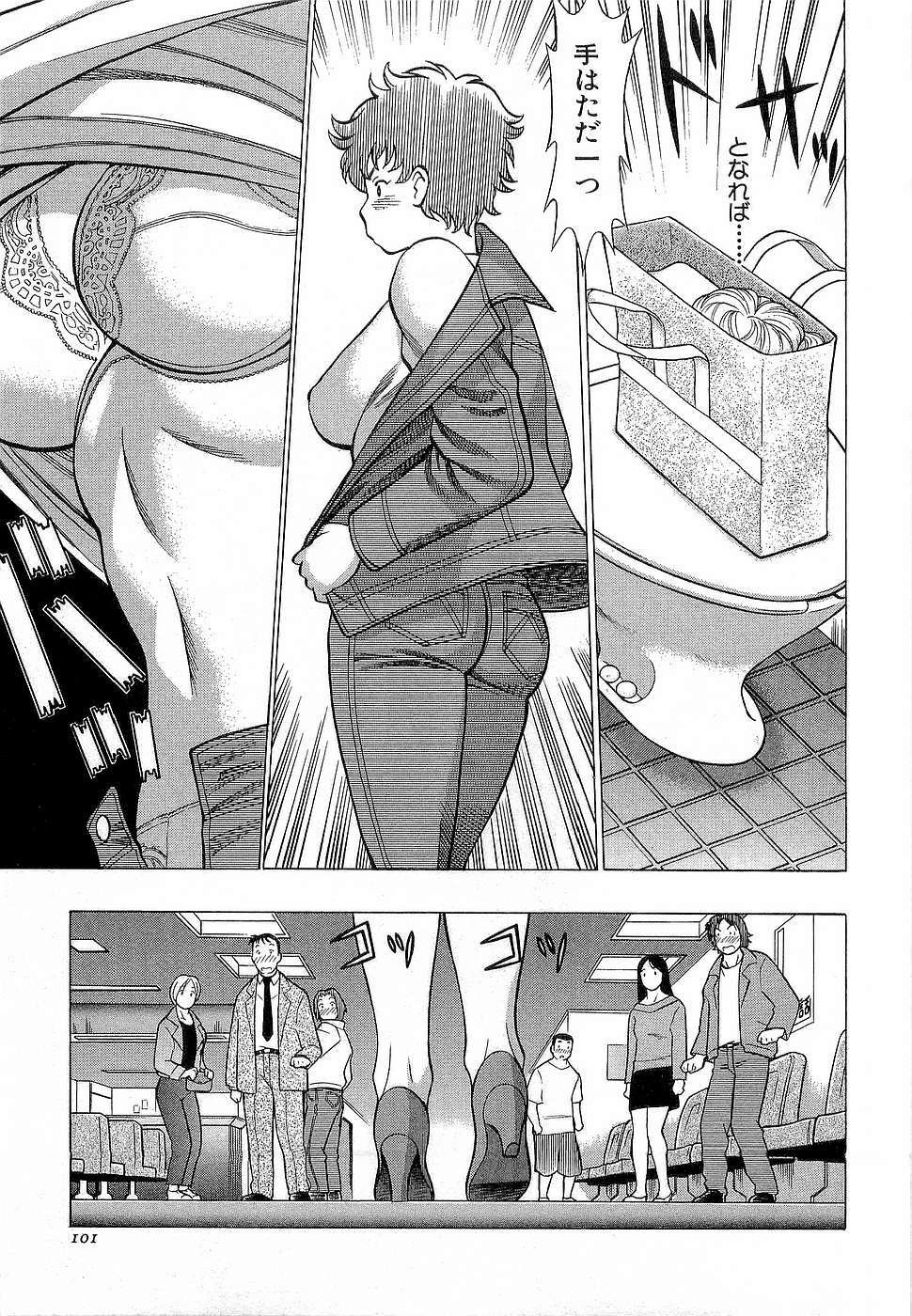 [Tamaki Nozomu] Nanairo Karen x3 Cosplay Complex page 102 full