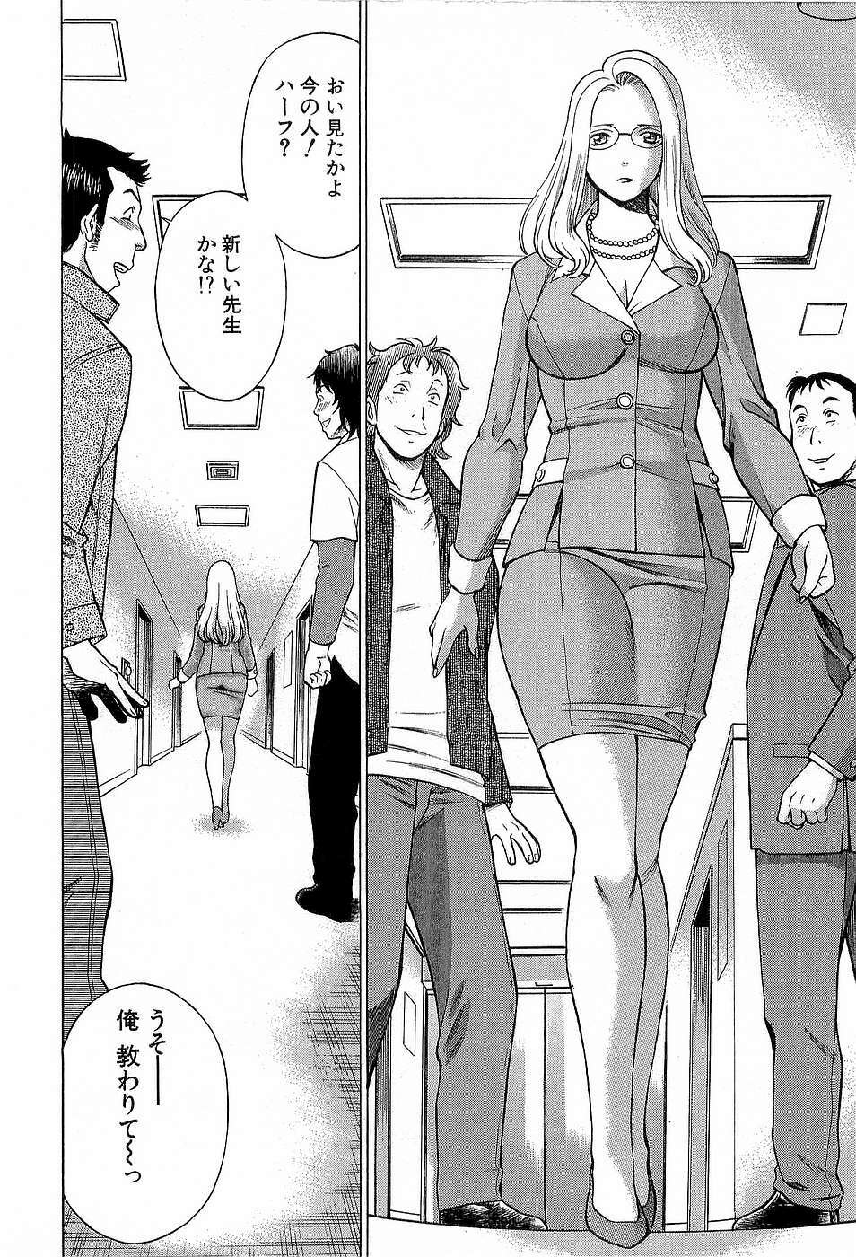[Tamaki Nozomu] Nanairo Karen x3 Cosplay Complex page 103 full
