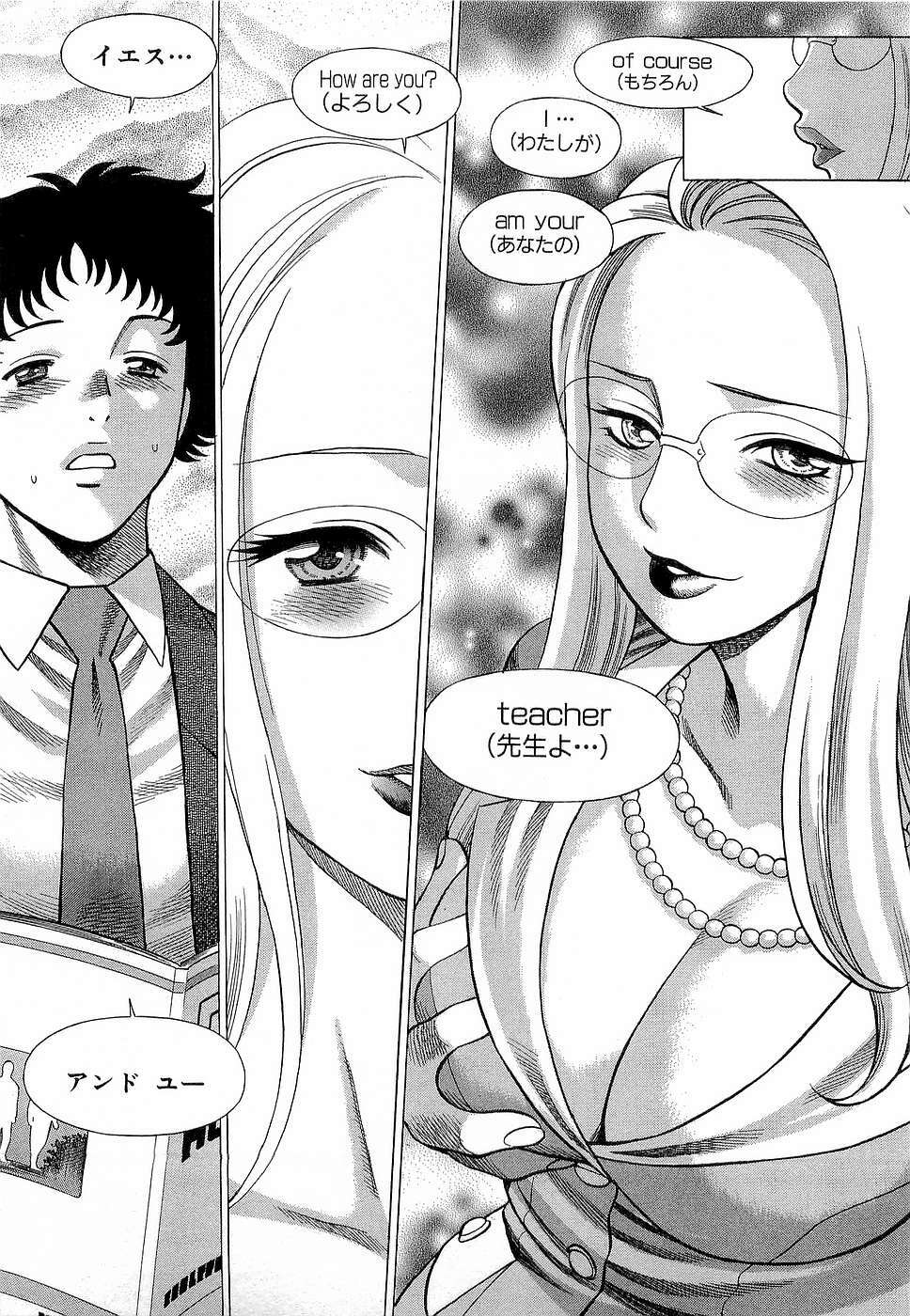 [Tamaki Nozomu] Nanairo Karen x3 Cosplay Complex page 108 full
