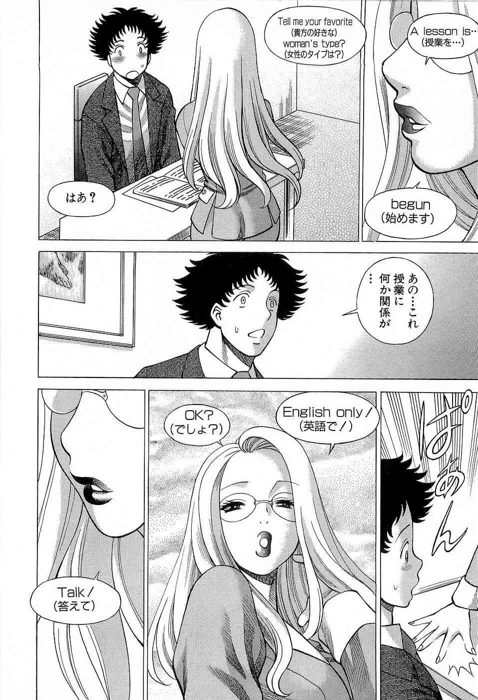[Tamaki Nozomu] Nanairo Karen x3 Cosplay Complex page 109 full
