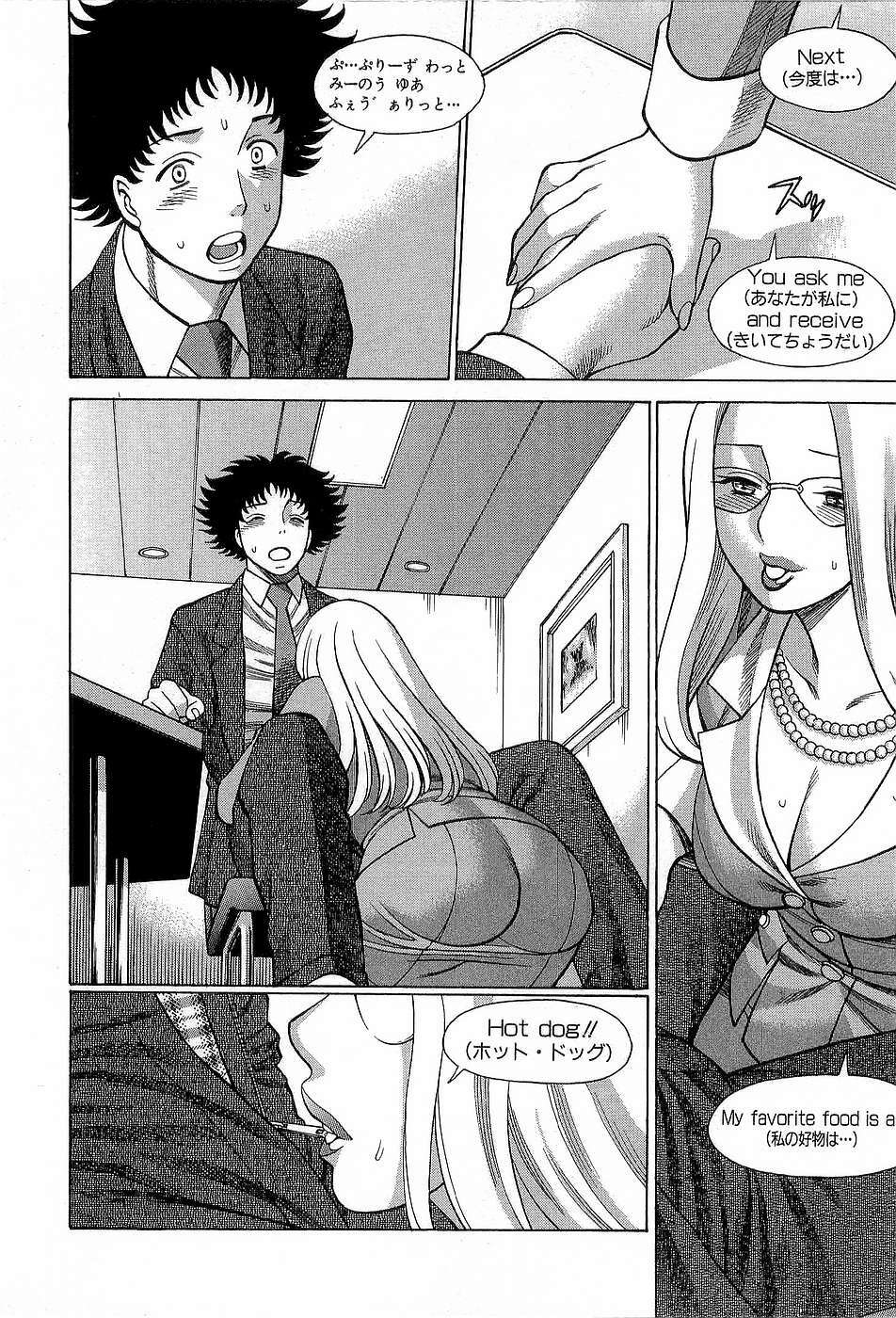 [Tamaki Nozomu] Nanairo Karen x3 Cosplay Complex page 113 full