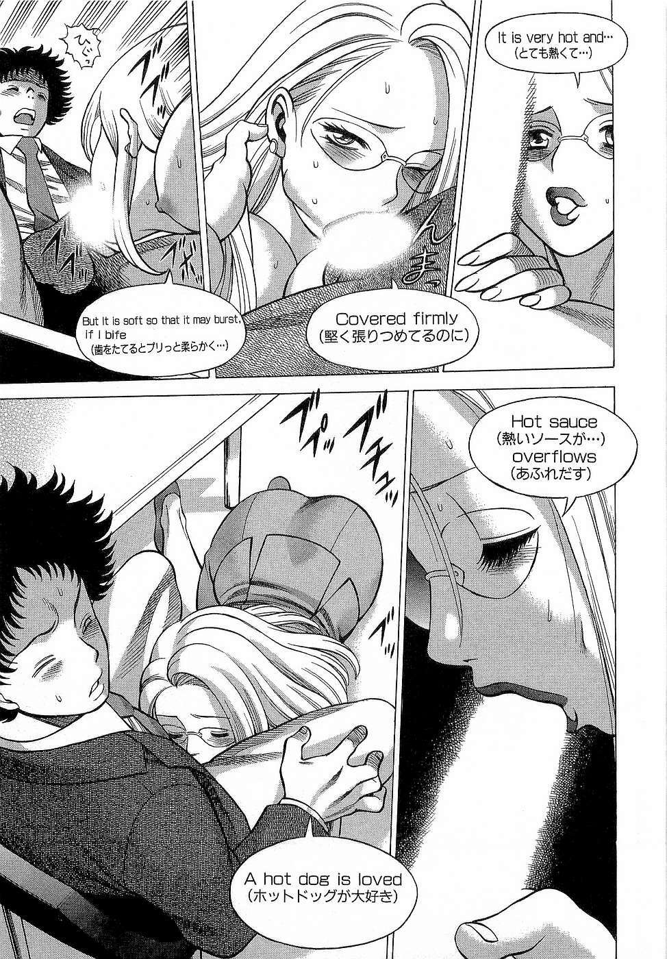 [Tamaki Nozomu] Nanairo Karen x3 Cosplay Complex page 114 full