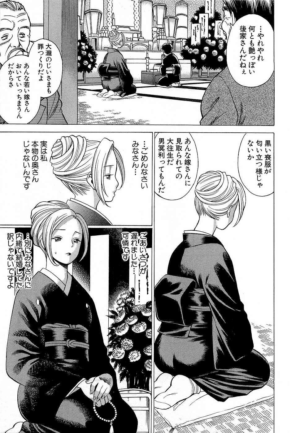 [Tamaki Nozomu] Nanairo Karen x3 Cosplay Complex page 122 full