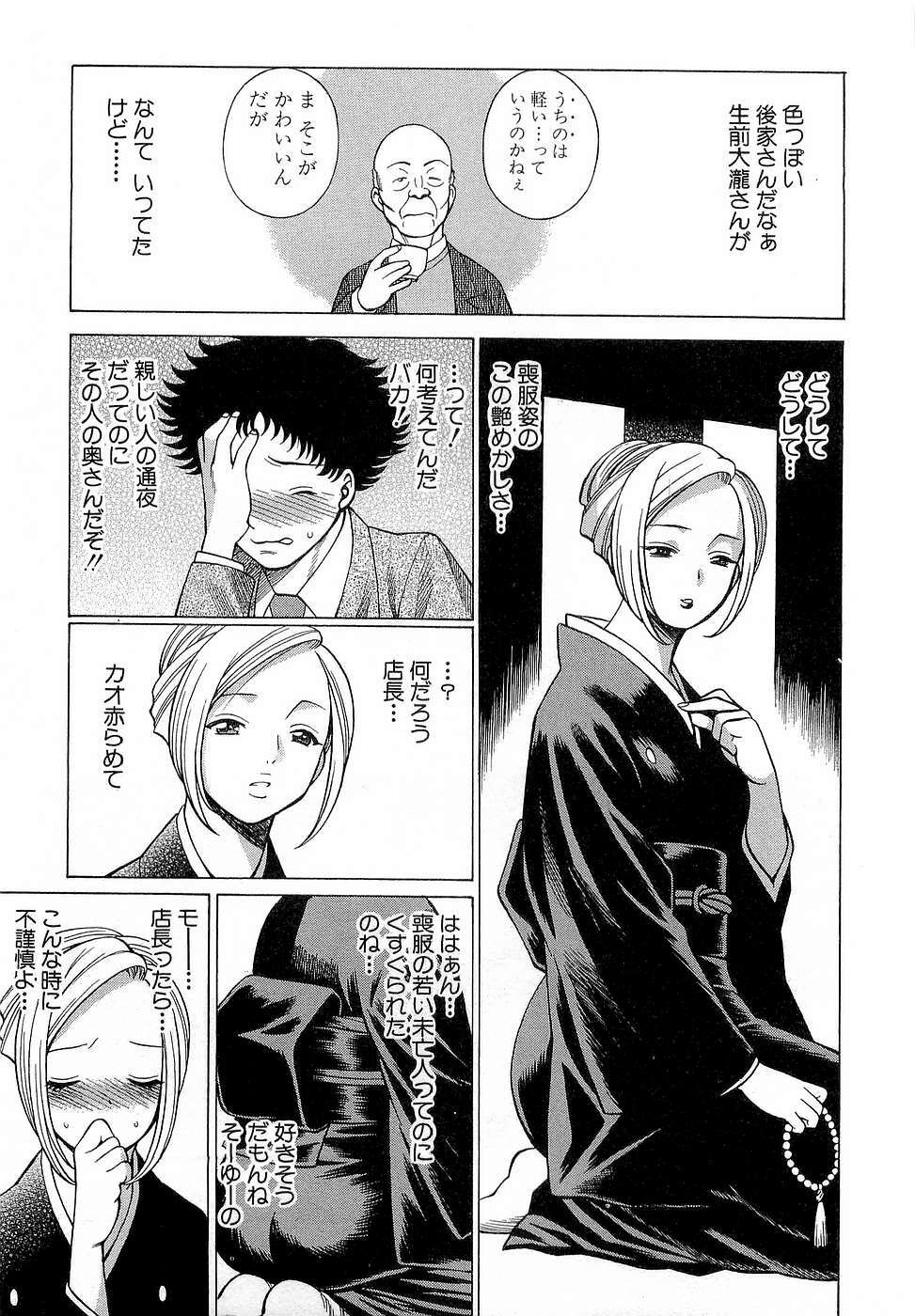 [Tamaki Nozomu] Nanairo Karen x3 Cosplay Complex page 132 full
