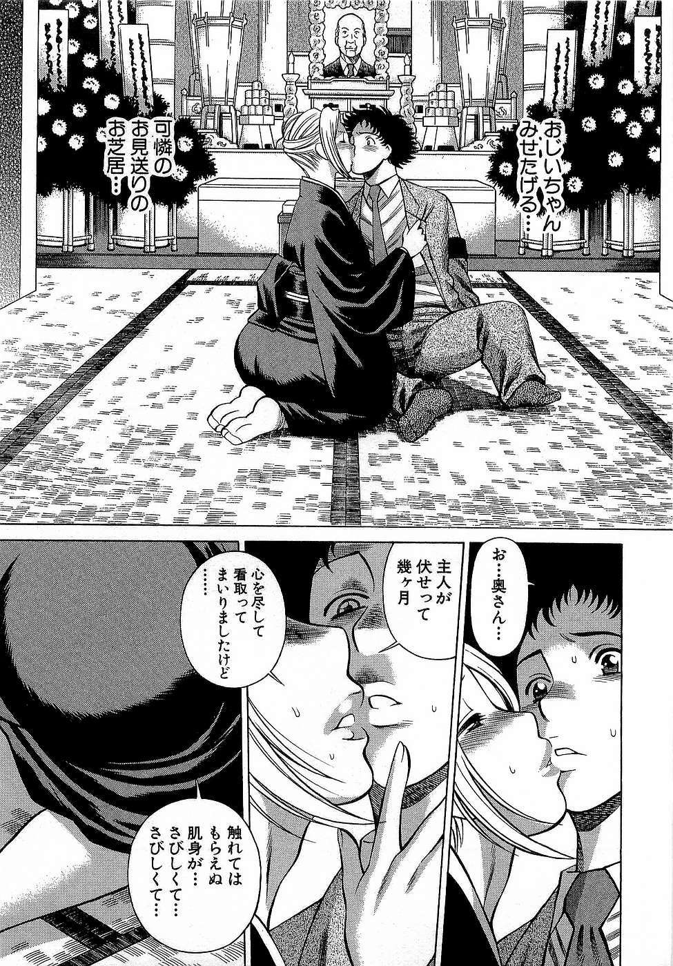[Tamaki Nozomu] Nanairo Karen x3 Cosplay Complex page 134 full