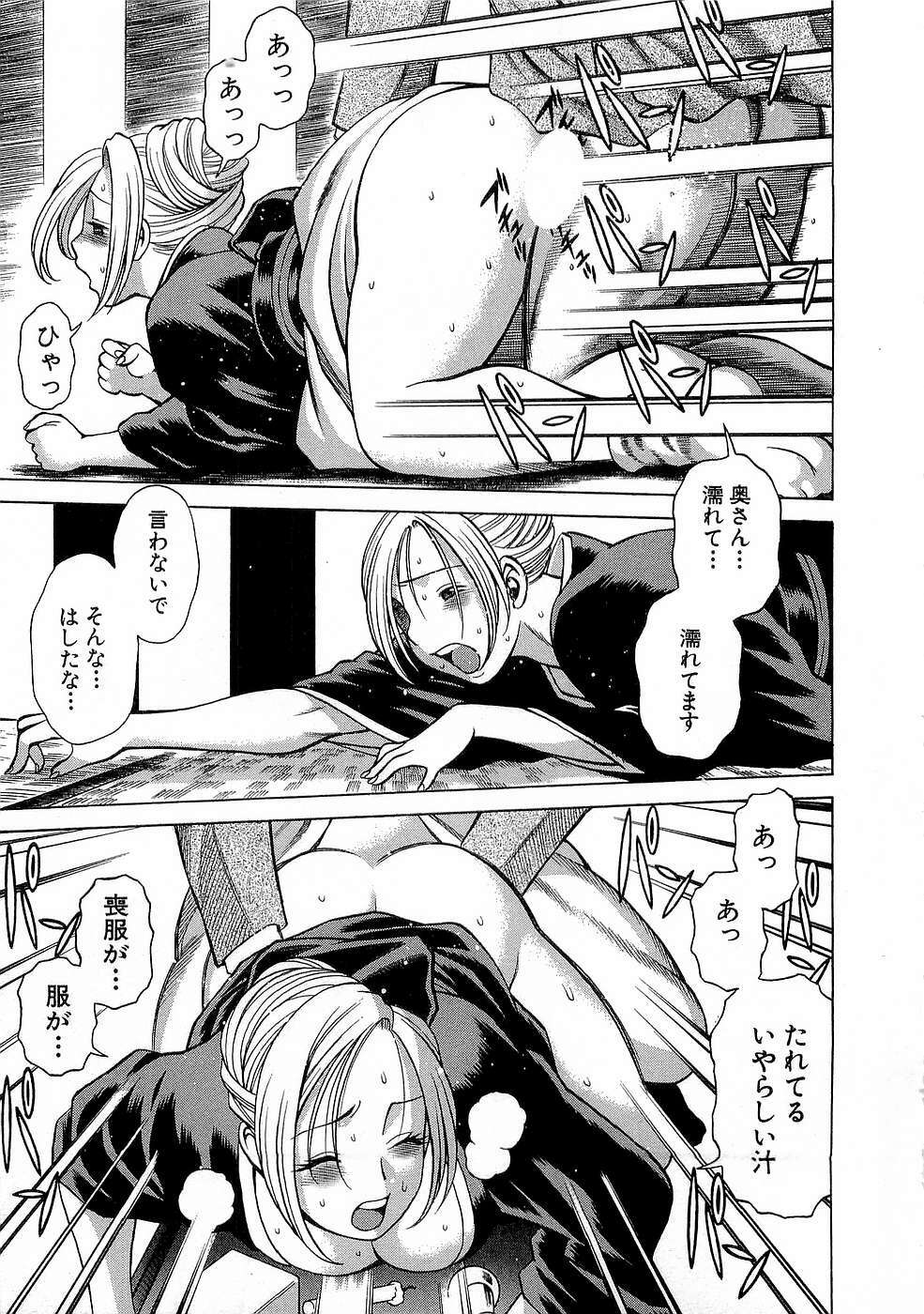 [Tamaki Nozomu] Nanairo Karen x3 Cosplay Complex page 138 full