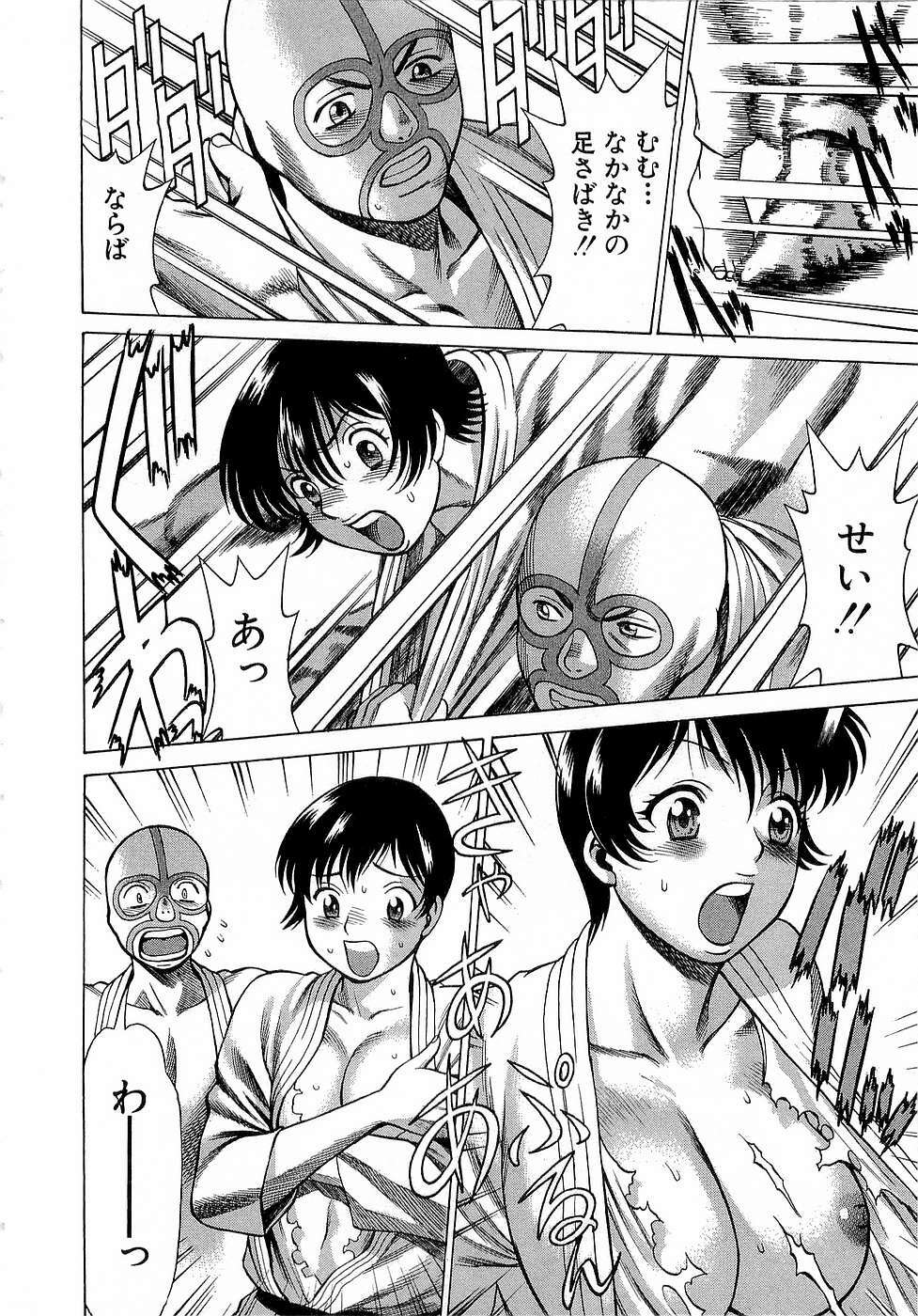 [Tamaki Nozomu] Nanairo Karen x3 Cosplay Complex page 151 full