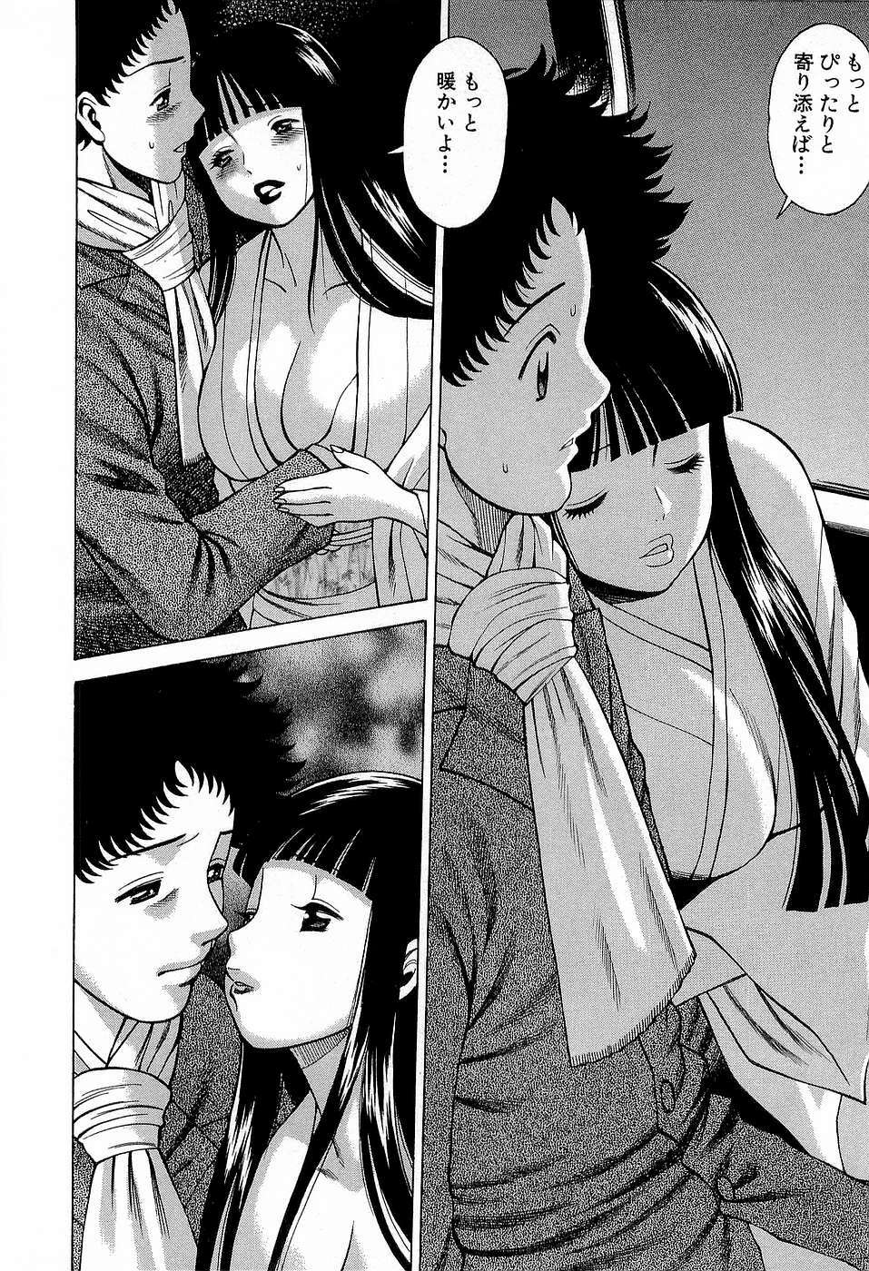 [Tamaki Nozomu] Nanairo Karen x3 Cosplay Complex page 89 full