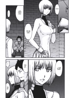 (C73) [Secret Society M (Kitahara Aki)] Doukoku no Ori (Claymore) [Portuguese-BR] [BartSSJ] - page 5