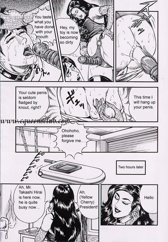 [Anmo Night] Ring to Kagu page 62 full