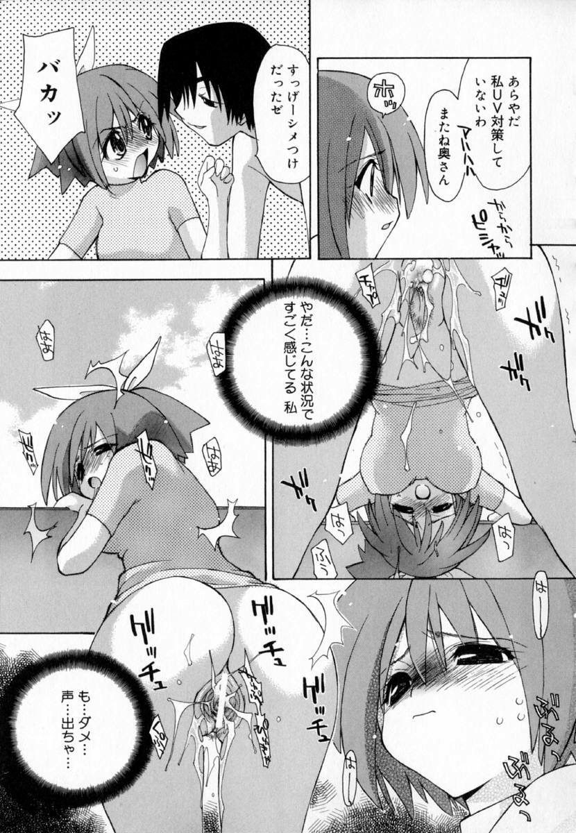 [Konata Hyuura] Yume de Aetara!! page 125 full
