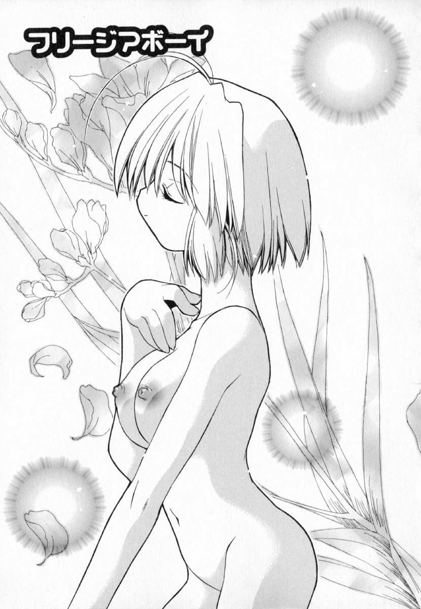 [Konata Hyuura] Yume de Aetara!! page 127 full