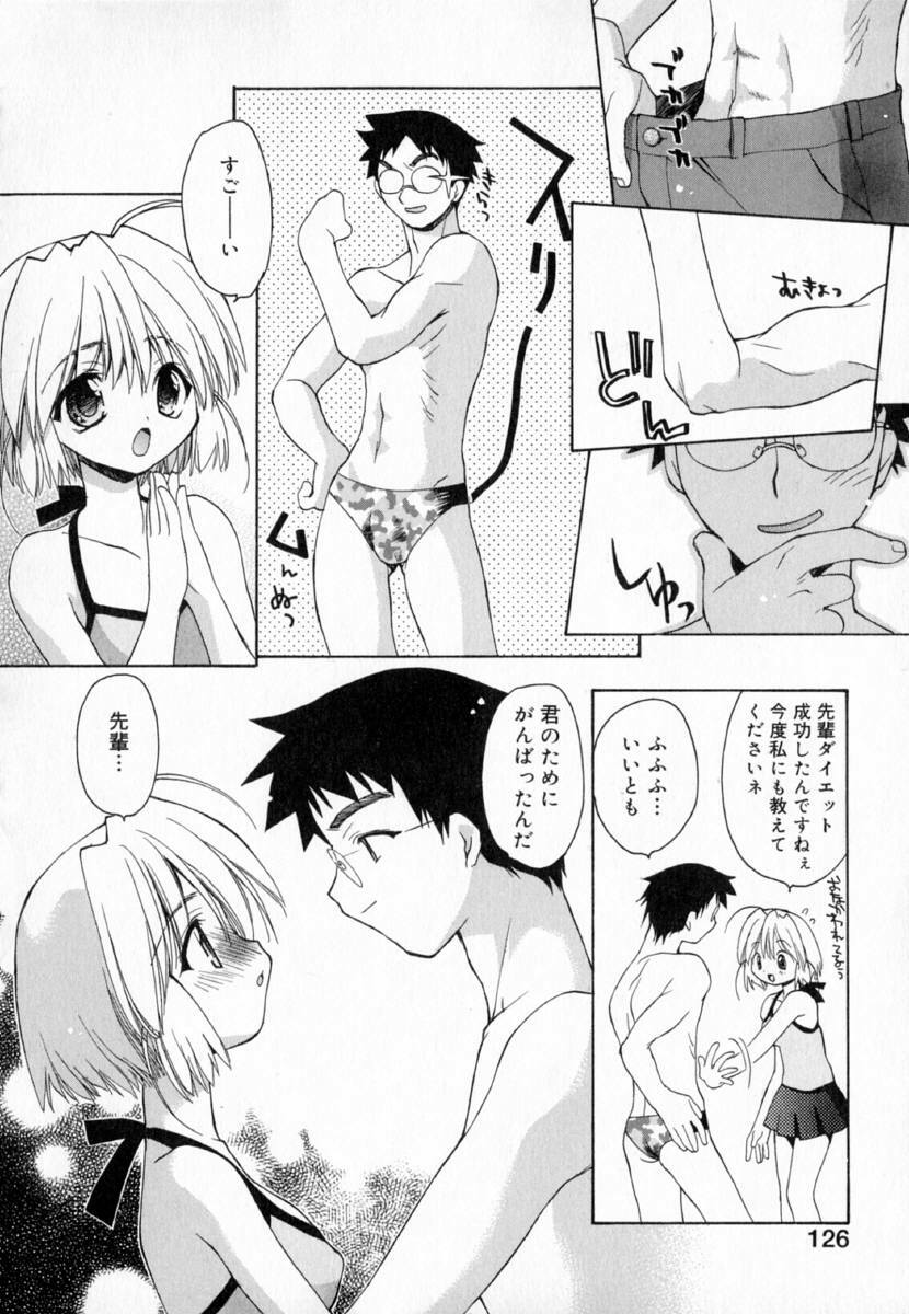 [Konata Hyuura] Yume de Aetara!! page 134 full