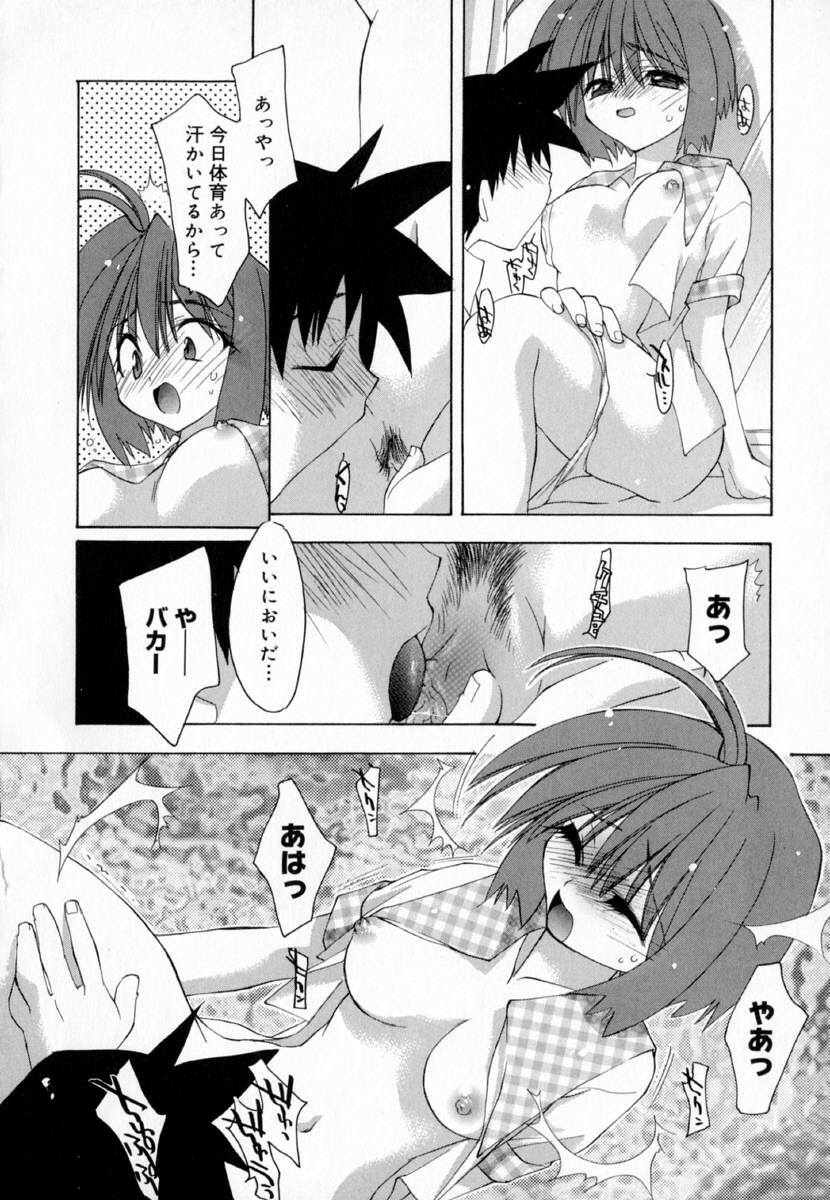 [Konata Hyuura] Yume de Aetara!! page 56 full