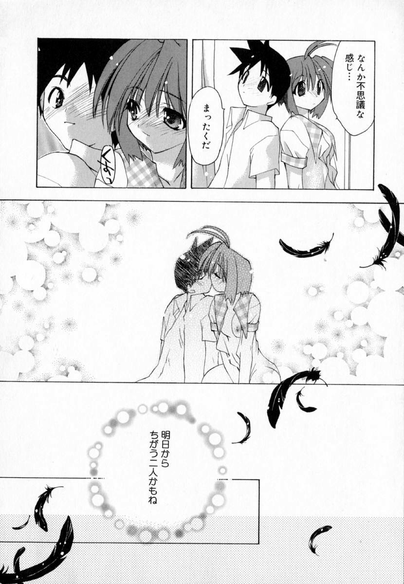 [Konata Hyuura] Yume de Aetara!! page 60 full