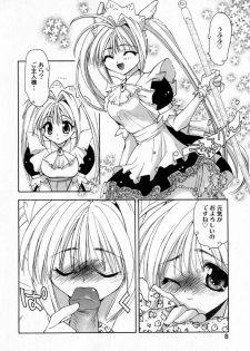 [Konata Hyuura] Yume de Aetara!! - page 16