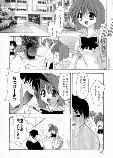 [Konata Hyuura] Yume de Aetara!! - page 48