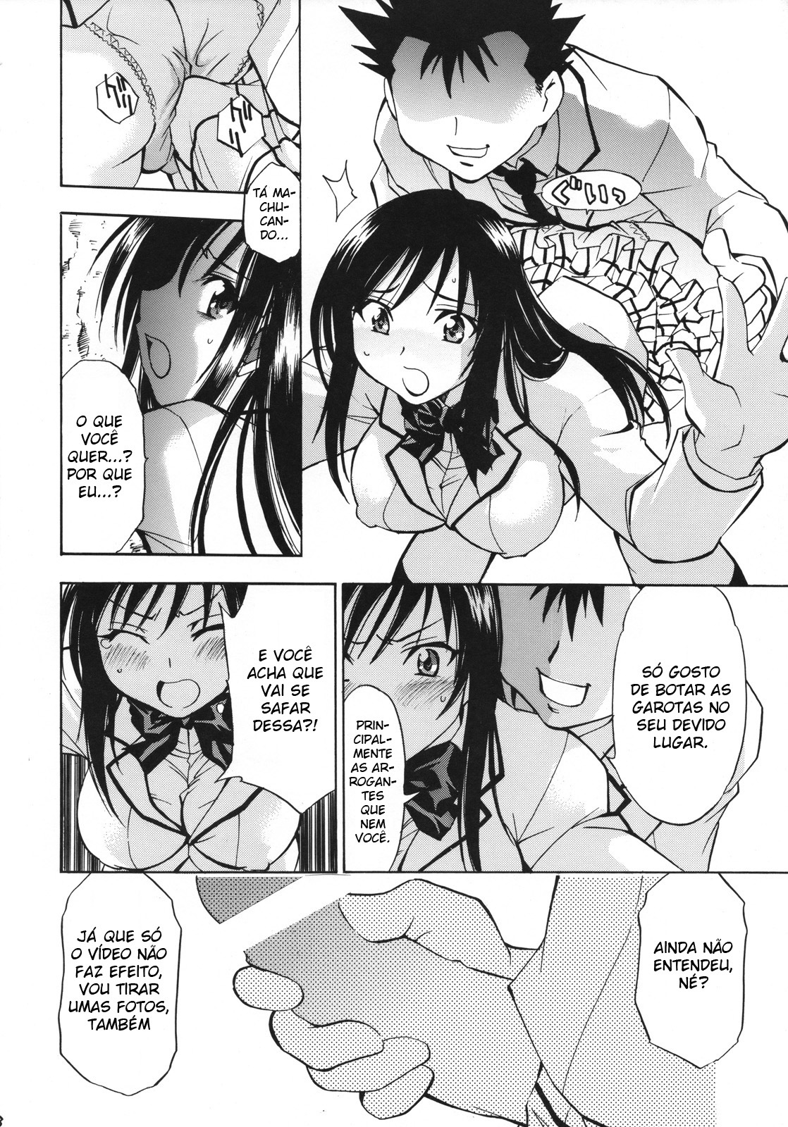 (COMIC1☆2) [Studio Wallaby (Nagisa Minami)] Troublekko ~ Saki & Yui ~ (To LOVE-Ru) [Portuguese-BR] [BartSSJ] page 17 full