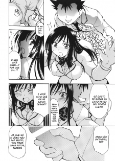 (COMIC1☆2) [Studio Wallaby (Nagisa Minami)] Troublekko ~ Saki & Yui ~ (To LOVE-Ru) [Portuguese-BR] [BartSSJ] - page 17