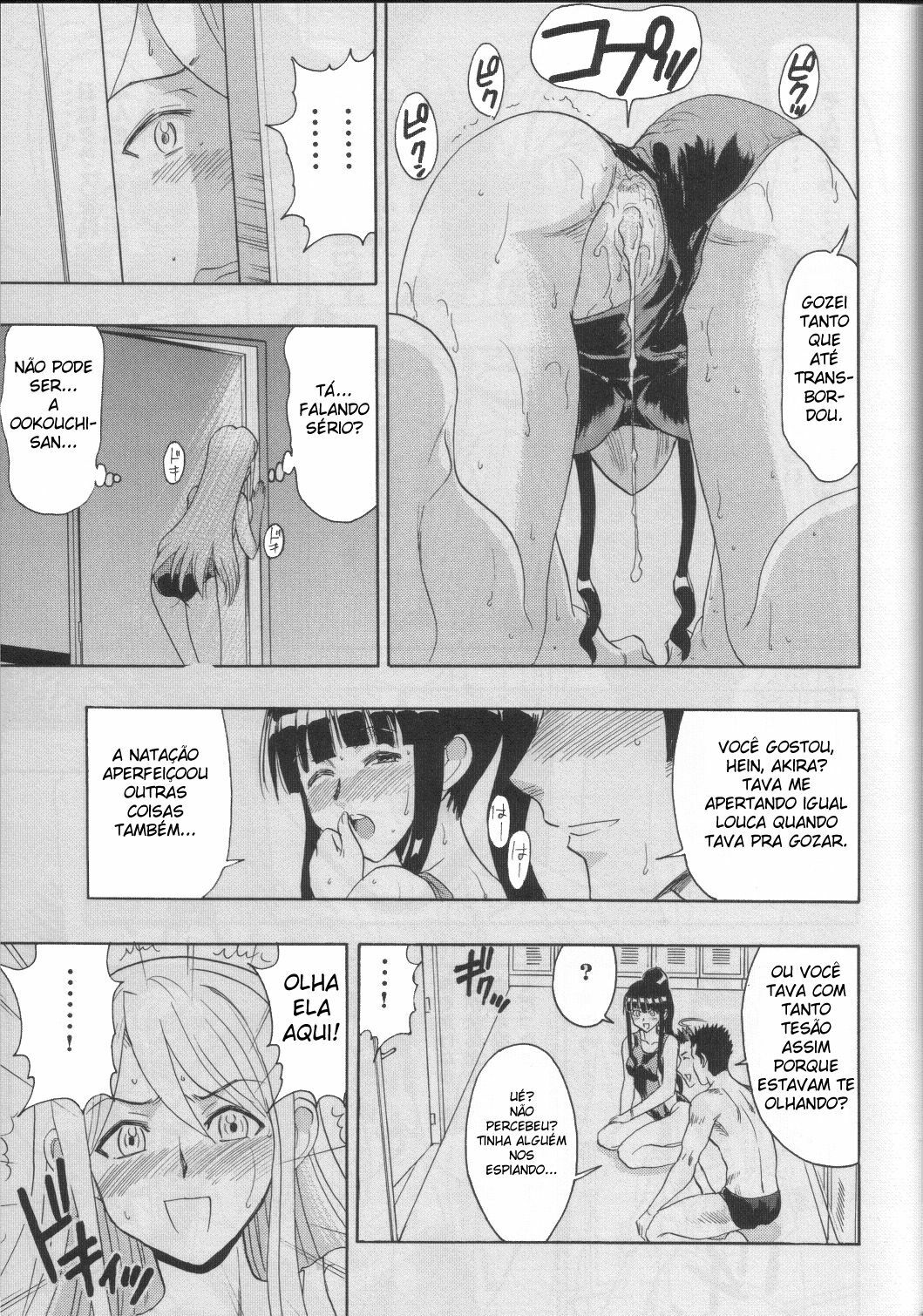 (COMIC1) [Studio Wallaby (Raipa ZRX)] Mahomizu (Mahou Sensei Negima!) [Portuguese-BR] page 20 full