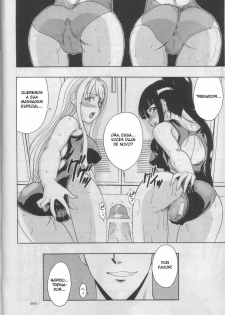 (COMIC1) [Studio Wallaby (Raipa ZRX)] Mahomizu (Mahou Sensei Negima!) [Portuguese-BR] - page 31