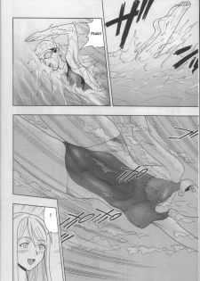 (COMIC1) [Studio Wallaby (Raipa ZRX)] Mahomizu (Mahou Sensei Negima!) [Portuguese-BR] - page 7