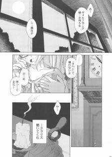 (C75) [Otaku Beam (Ootsuka Mahiro)] SS IV - Die stärkste SS - page 34