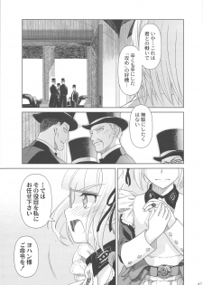 (C75) [Otaku Beam (Ootsuka Mahiro)] SS IV - Die stärkste SS - page 46