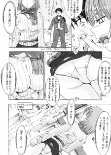 [Yajima Index] Kya! Sugoi - terrific! - page 10