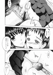 [Yajima Index] Kya! Sugoi - terrific! - page 24