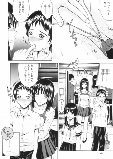 [Yajima Index] Kya! Sugoi - terrific! - page 26