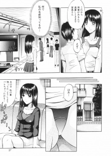 [Yajima Index] Kya! Sugoi - terrific! - page 27
