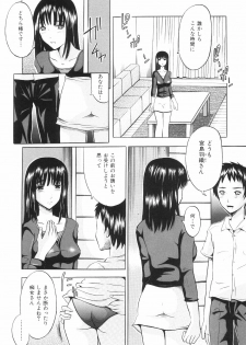 [Yajima Index] Kya! Sugoi - terrific! - page 28