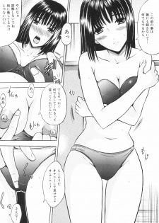 [Yajima Index] Kya! Sugoi - terrific! - page 29