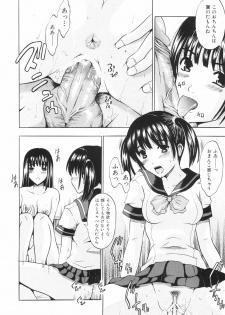 [Yajima Index] Kya! Sugoi - terrific! - page 34