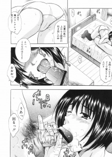 [Yajima Index] Kya! Sugoi - terrific! - page 50