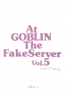 (C71) [ZINZIN (Hagure Metal)] At Goblin The Fake Server Vol. 5 (Final Fantasy XI) - page 16