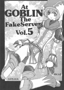 (C71) [ZINZIN (Hagure Metal)] At Goblin The Fake Server Vol. 5 (Final Fantasy XI) - page 2