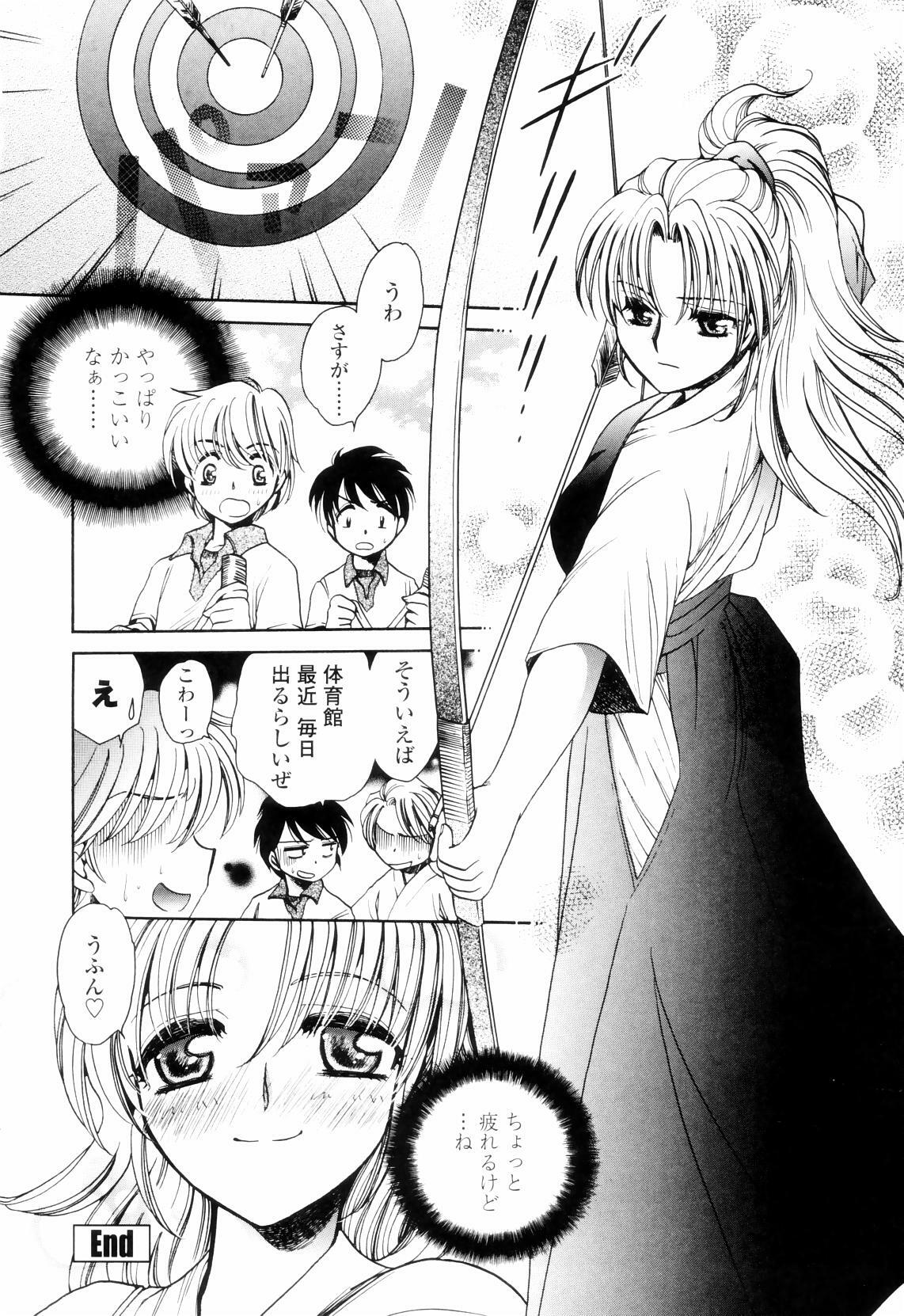 [Yatengetsu] Oku made Aishite. - Love to the Back. page 177 full