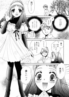 [Yatengetsu] Oku made Aishite. - Love to the Back. - page 38