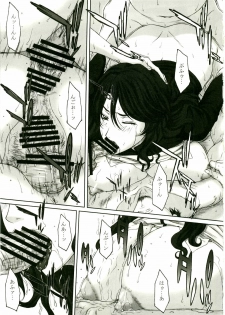 (C75) [HILAND-STUDIO (Ueno Naoya, Usami Suruga, Kitatani Uni)] Girl's Capriccio 14 (Gundam 00, Toradora!, Kemeko Deluxe) - page 15