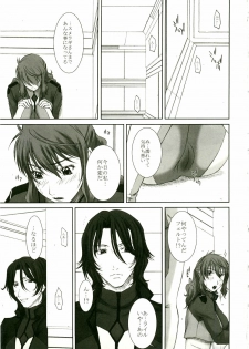 (C75) [HILAND-STUDIO (Ueno Naoya, Usami Suruga, Kitatani Uni)] Girl's Capriccio 14 (Gundam 00, Toradora!, Kemeko Deluxe) - page 17