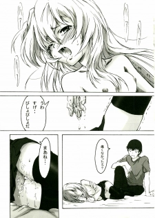 (C75) [HILAND-STUDIO (Ueno Naoya, Usami Suruga, Kitatani Uni)] Girl's Capriccio 14 (Gundam 00, Toradora!, Kemeko Deluxe) - page 31