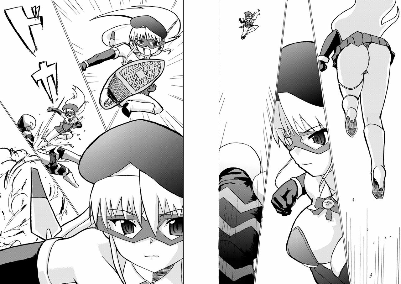 [Visual Biscuits] SILVER RAINA The Guardian of Photon 01 page 14 full