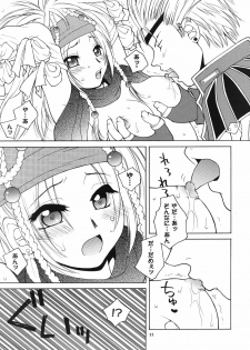 [HANAMARU MUGEN GYM] Mojuri Shoukan Machine (FFX)(C75) - page 10