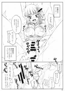 (C75) [Kyomu no Uta (Satou Toshio)] ai nado to iu mono de wa nakute 04.3 (Super Robot Wars) - page 3